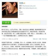 柳爷微博爆料视频大全集,揭秘娱乐圈幕后真相