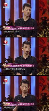关于张译的爆料新闻视频,揭秘娱乐圈背后的真相